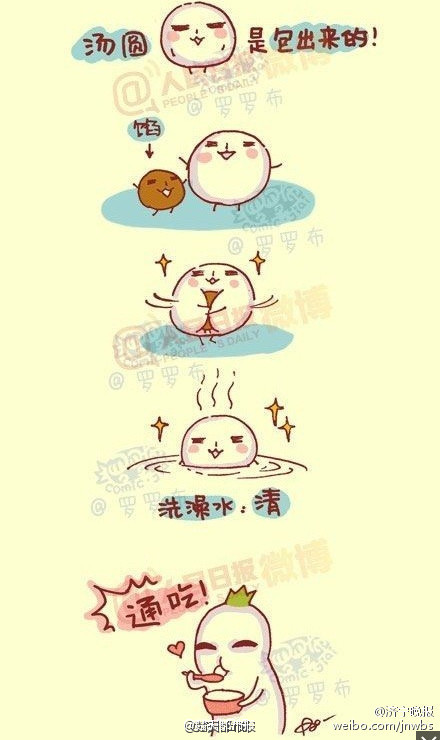 汤圆和元宵的区别？北“滚”元宵，南“包”汤圆