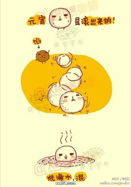 汤圆和元宵的区别？北“滚”元宵，南“包”汤圆