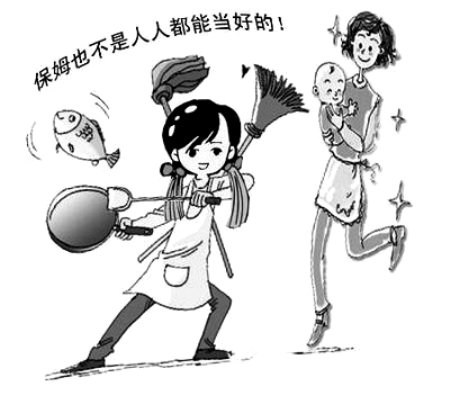 月嫂年薪超30万 支招：如何聘请到职业素养高的月嫂