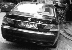 浙c88888的一生沉浮 从宝马760到长安面包车