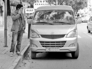 浙c88888的一生沉浮 从宝马760到长安面包车