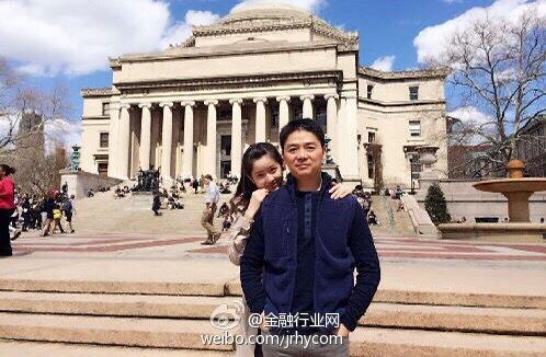 刘强东给奶茶妹一亿聘礼 揭女星聘礼杨幂豪宅赵薇过亿养胎