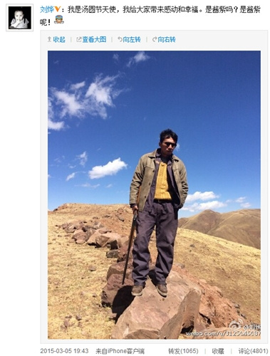 曝刘烨吸毒被抓为谣传 林更新、邓超、刘烨并称微博三大傻