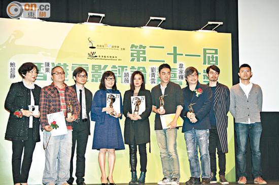 香港<a href='http://www.bjxxg.cn/ent/dianying/' target='_blank'><u>电影</u></a>评论学会大奖颁奖礼，众得奖者一起合照。