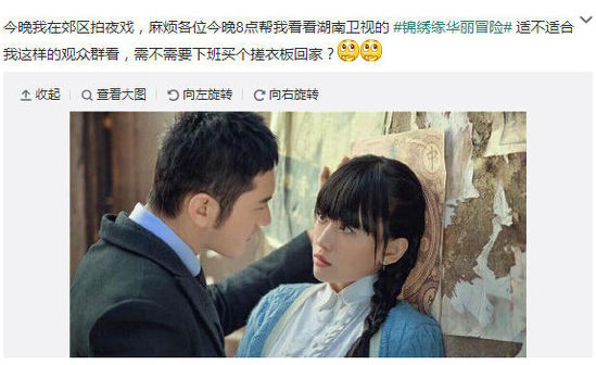 angelababy微博截图