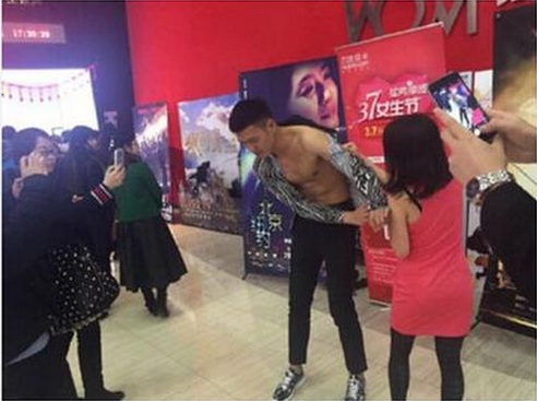 【图】影院男模遭女生扒光 少妇太劲爆了!