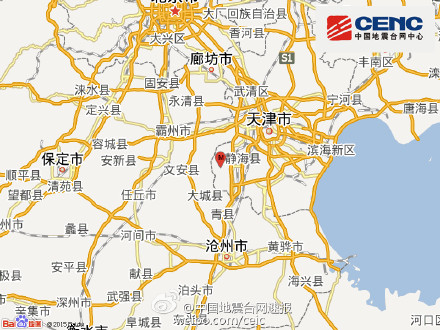 天津静海地震 多数市民表示“完全没感觉”