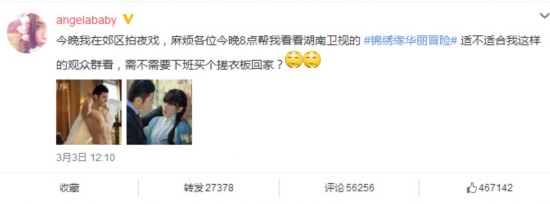 黄晓明跪键盘卖萌求原谅 这让baby看了情何以堪【图】