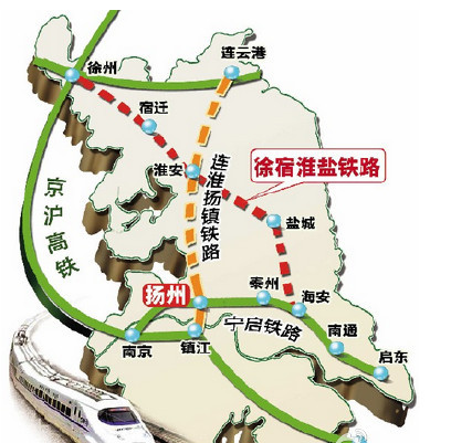 徐宿淮盐高速铁路获批 未来扬州4.5小时到<a href='http://www.bjxxg.cn/news/beijing/' target='_blank'><u>北京</u></a>