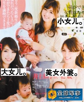 江苏南京47岁外婆照片羡煞网友 母女似姐妹47岁美女外婆逆生长（图）