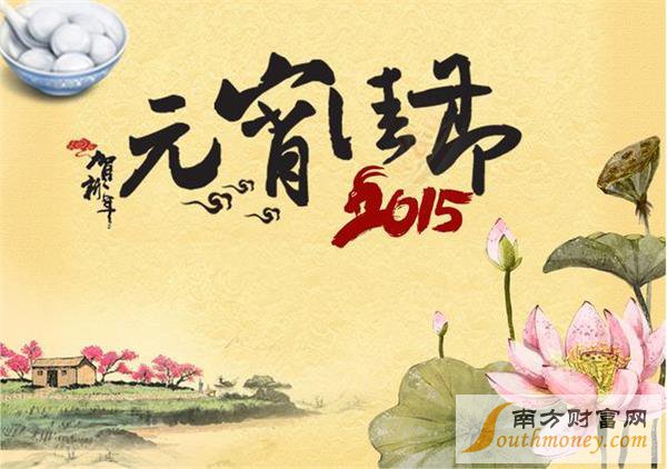 清明节放假安排2015 清明9天小长假拼假攻略【预测版】