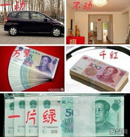 一动不动万紫千红一片绿