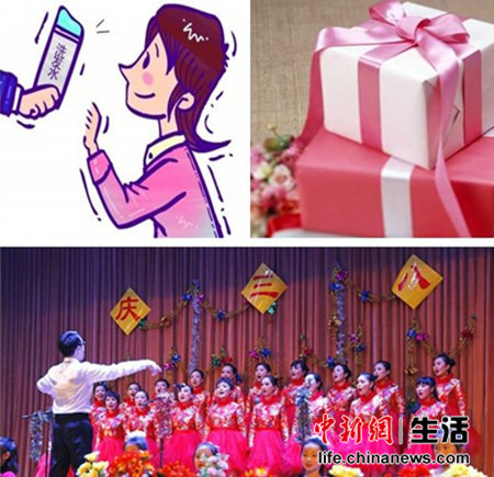 妇女节奇葩福利盘点：卫生纸、洗衣液、男同事的抱抱