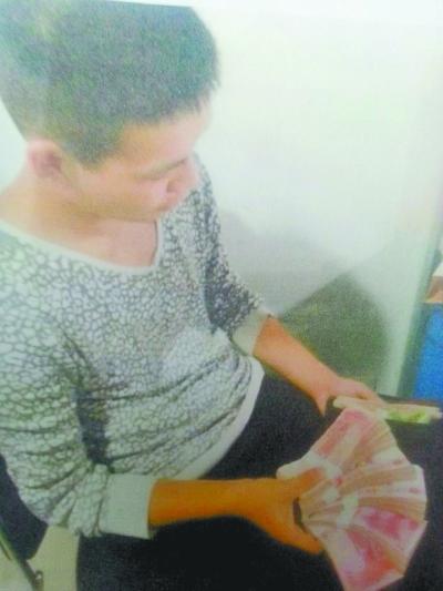 小伙装美女骗单身老板136万 同事晒其数钱照片