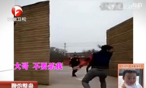 大哥别杀我方言版整蛊视频疯传 看看用生命在恶搞的人们