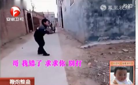 大哥别杀我方言版整蛊视频疯传 看看用生命在恶搞的人们