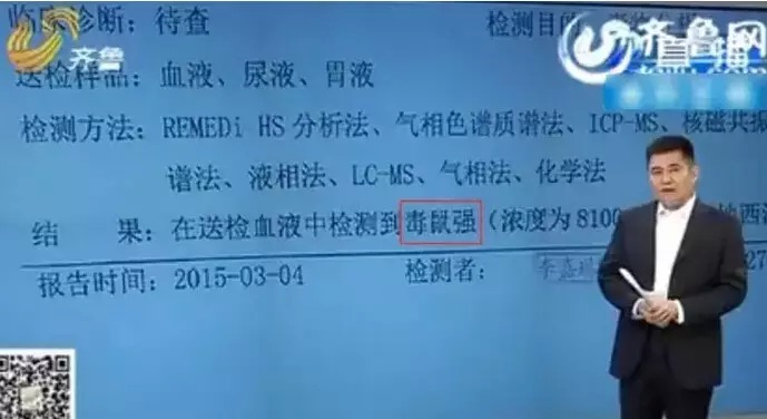 6岁男童捡棒棒糖七窍流血而亡 夺命棒棒糖背后暗藏怎样惊人的秘密【监控曝光】