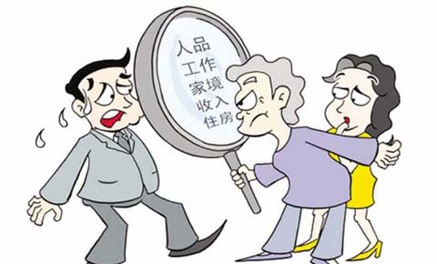 找个女婿都得是本科学历 微博流传的丈母娘择婿十大标准看看你符合几条