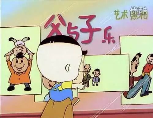 【组图】大头儿子到底多有钱？ 网友分析或为富三代