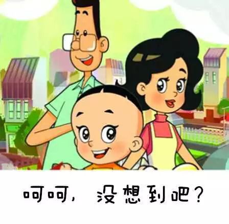 【组图】大头儿子到底多有钱？ 网友分析或为富三代