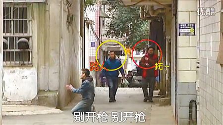 “大哥别杀我”恶搞视频在走红网络 遭各地网友模仿拍摄吓坏路人
