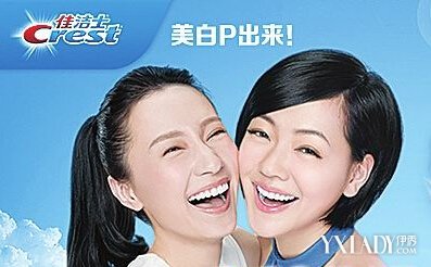 佳洁士涉嫌虚假广告被罚 涉事广告已停播