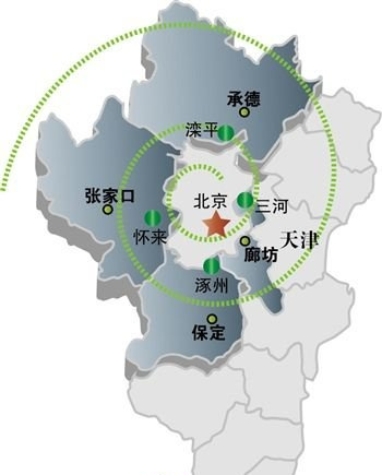 京冀尚未取消手机漫游 《京津冀协同发展规划纲要》详解