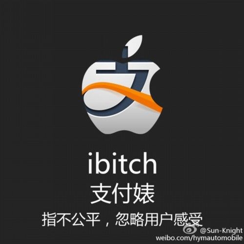 支付宝再次惹怒让Windows Phone用户 遭到痛骂