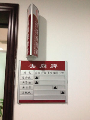 官员遭借种生女三方吐露内幕 真的怪贪杯还是另有隐情？