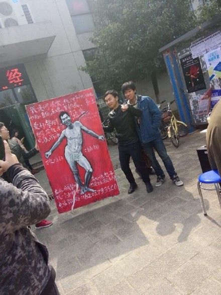 大三男生食堂前“裸征”女友