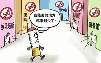 <a href='http://www.bjxxg.cn/news/beijing/' target='_blank'><u>北京</u></a>禁烟6月实施 控烟专家：有屋顶的地方皆为禁烟区 