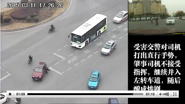 上海交警被拖行10米身亡 再次引发警察成为弱势群体讨论