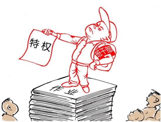 腐败渗透小学令人心惊 小学生晋升班干部可以免交作业