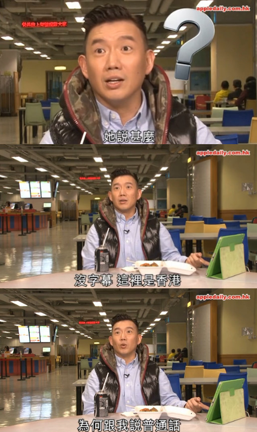 杜汶泽听不懂普通话？网友质疑：以前参加大陆节目的一定不是他本人（图）