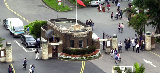 世界大学声誉排行榜 清华大学升至26位超越京都大学