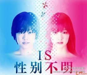 高三女生是双性人手术获新生 双性人亦男亦女的隐痛之殇