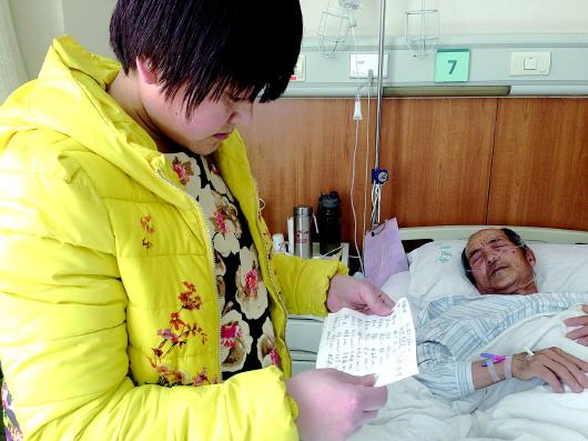 女子贷款为父治病 同在病房陪床孝行打动“热心哥”帮募手术费