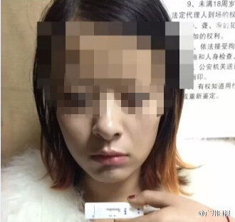 杭州男子带23名女子吸毒并发生关系 最小的16岁