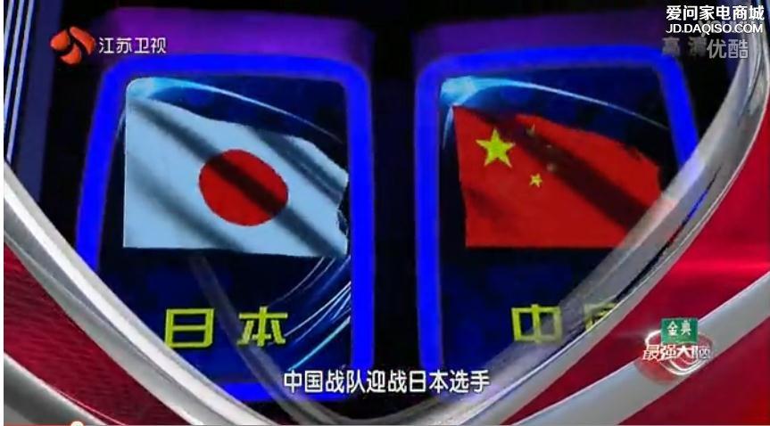 最强大脑中日结果惊心动魄 日本九岁“小魔女”征服全场【组图】