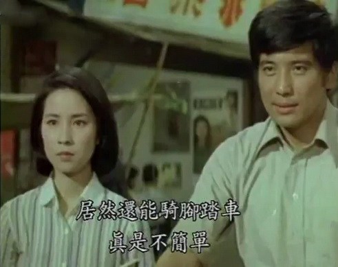 【图集】老牌男星年轻照 黄秋生、张嘉译、朱时茂、狄龙也曾小鲜肉