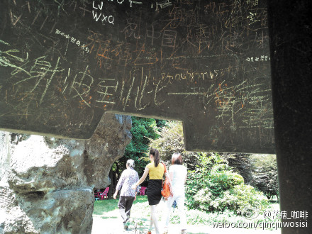 游客黑名单建议 上黑名单者的具体惩罚及出游障碍细则