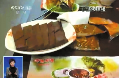 曝呷哺猪血充鸭血 “呷哺”回应：停售“鸭血”产品