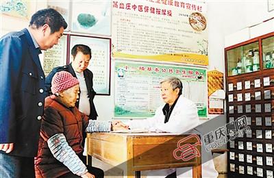 “独臂医生”为村民看病18年工资千元不收出诊费