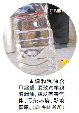 骚扰电话幕后推手 3·15晚会曝光运营商“撑腰”骚扰电话