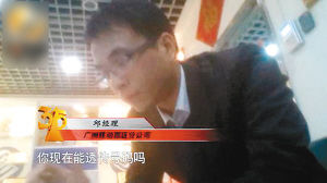 骚扰电话幕后推手315现形 运营商大开方便之门