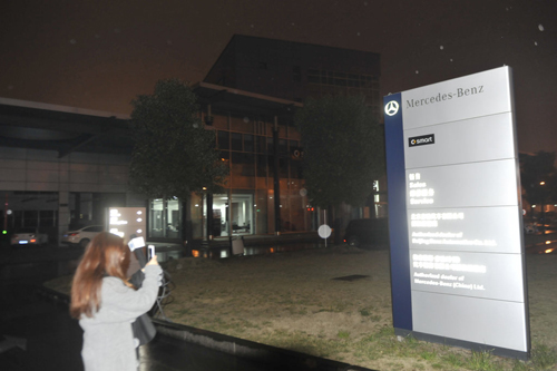 3·15晚会曝光4S店小病大修 合肥两4S店遭连夜突查