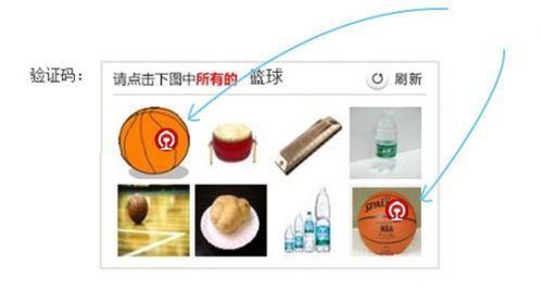 12306推图片验证 史上最奇葩验证码让人联想“找你妹”