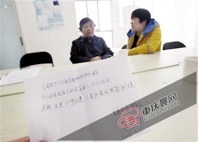 老太花费八千元买保健品 服用后白细胞数量减少 