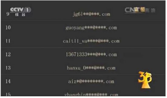 315晚会:360工程师详解黑wifi是怎么窃取泄露的信息