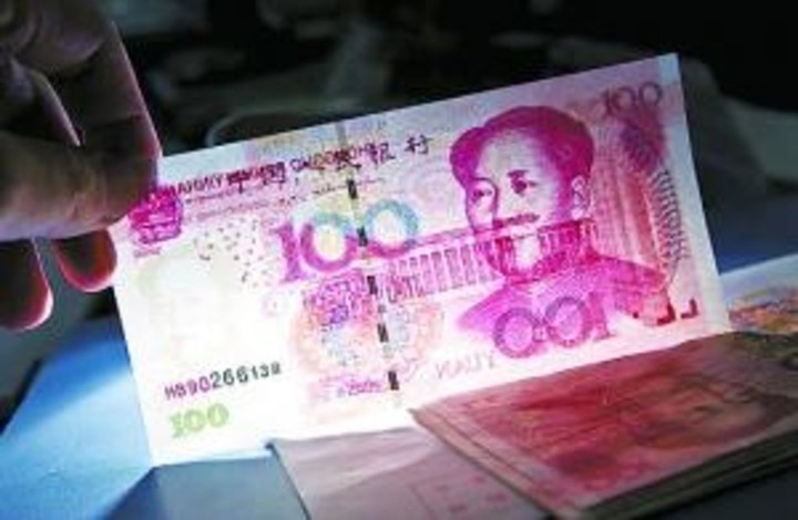 九成假币出自一人 一星期印近亿元彭大祥被判无期